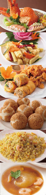 秋の宴満喫プラン